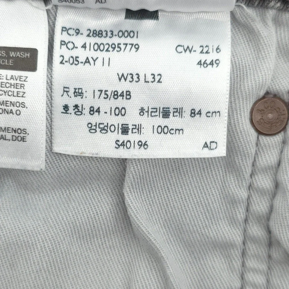Levi's Mens Jeans 512 Slim‎ Taper 33x32 Gray Stretch Denim Streetwear